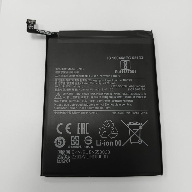 Xiaomi Redmi Note 9s Battery Replacement